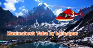 Read more about the article Manimahesh Yatra by Helicopter 2024